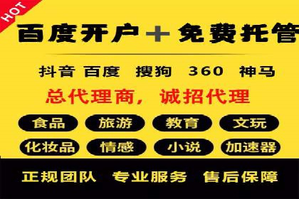 提升广告ROI：SEM竞价专员的五大案例