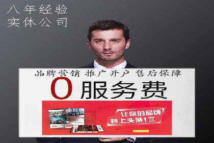 企业在sem代运营公司的帮助下实现业绩飞跃